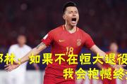 华体会-关于急需胜利，球员训练更加刻苦的信息