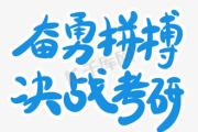 华体会APP-包含中国香港队员奋勇拼搏，豪取一胜的词条