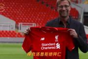 华体会APP-利物浦主帅克洛普相信队内伤员即将复出，球队将迎来好转
