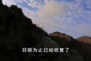 华体会体育赛事直播-石破天惊队士气高昂，不畏强队迎战艰难