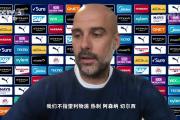 HTH Sports-曼城教练因言论被足协罚款，未来恐受牵连