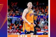 华体会APP-天津主帅接受采访，豪言冲刺总决赛争夺冠军的简单介绍