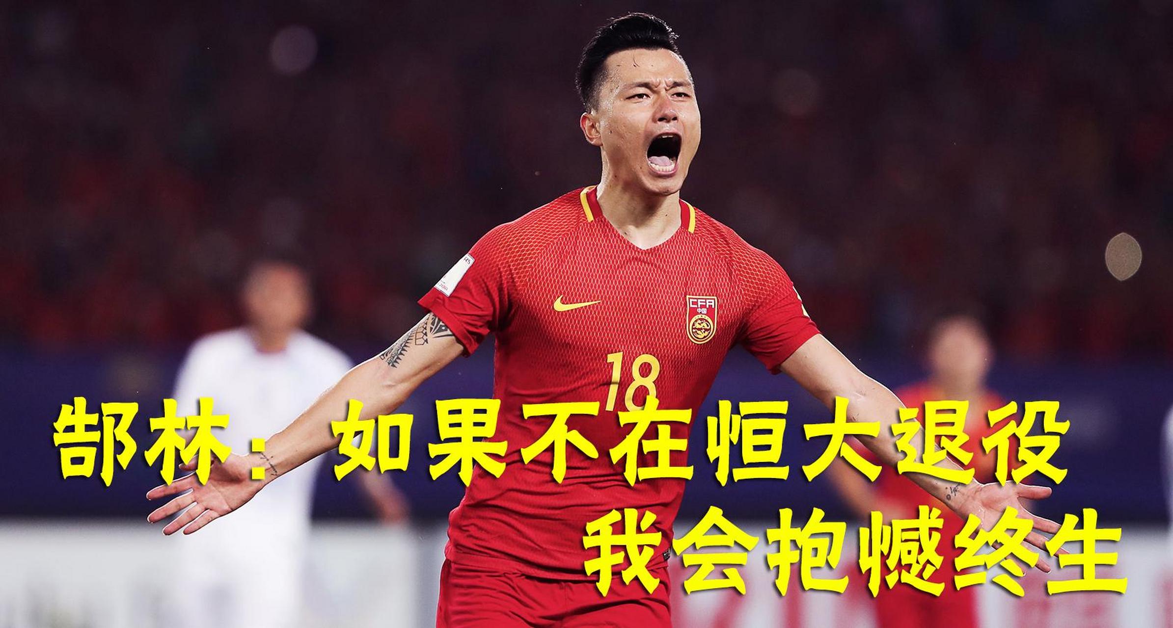 关于急需胜利，球员训练更加刻苦的信息