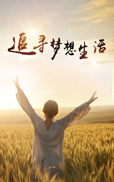 捷克射击运动员追逐梦想，一往无前