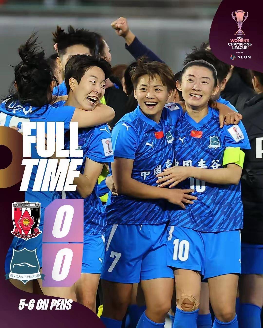 包含全场进球战报：女足队员个个发威，大胜对手的词条