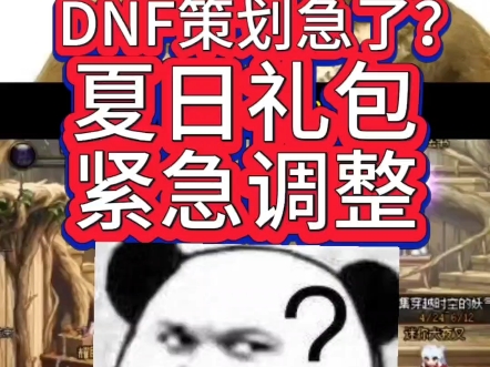 关于勒沃库森后防失守有漏洞,需紧急调整的信息 关于勒沃库森后防失守有漏洞,需紧急调整的信息