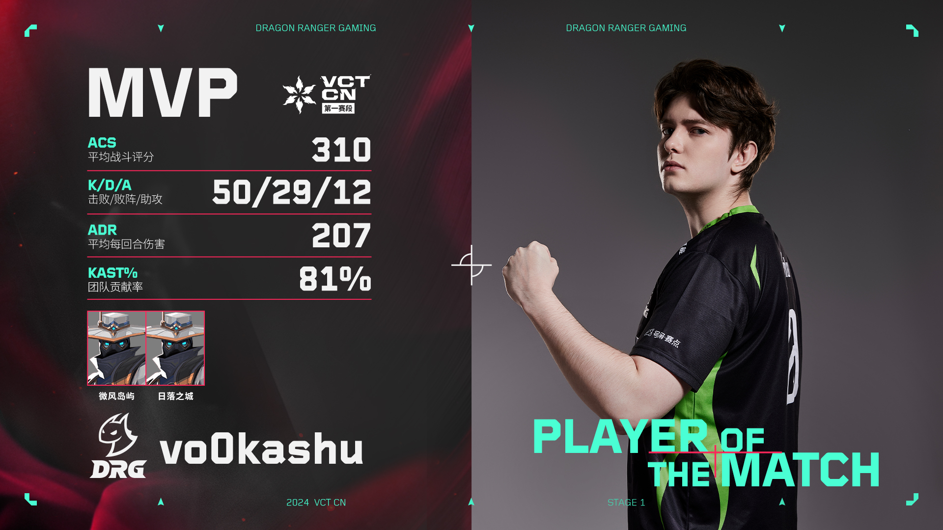 关于比利时客场击败尼日利亚，豪取三连胜的信息