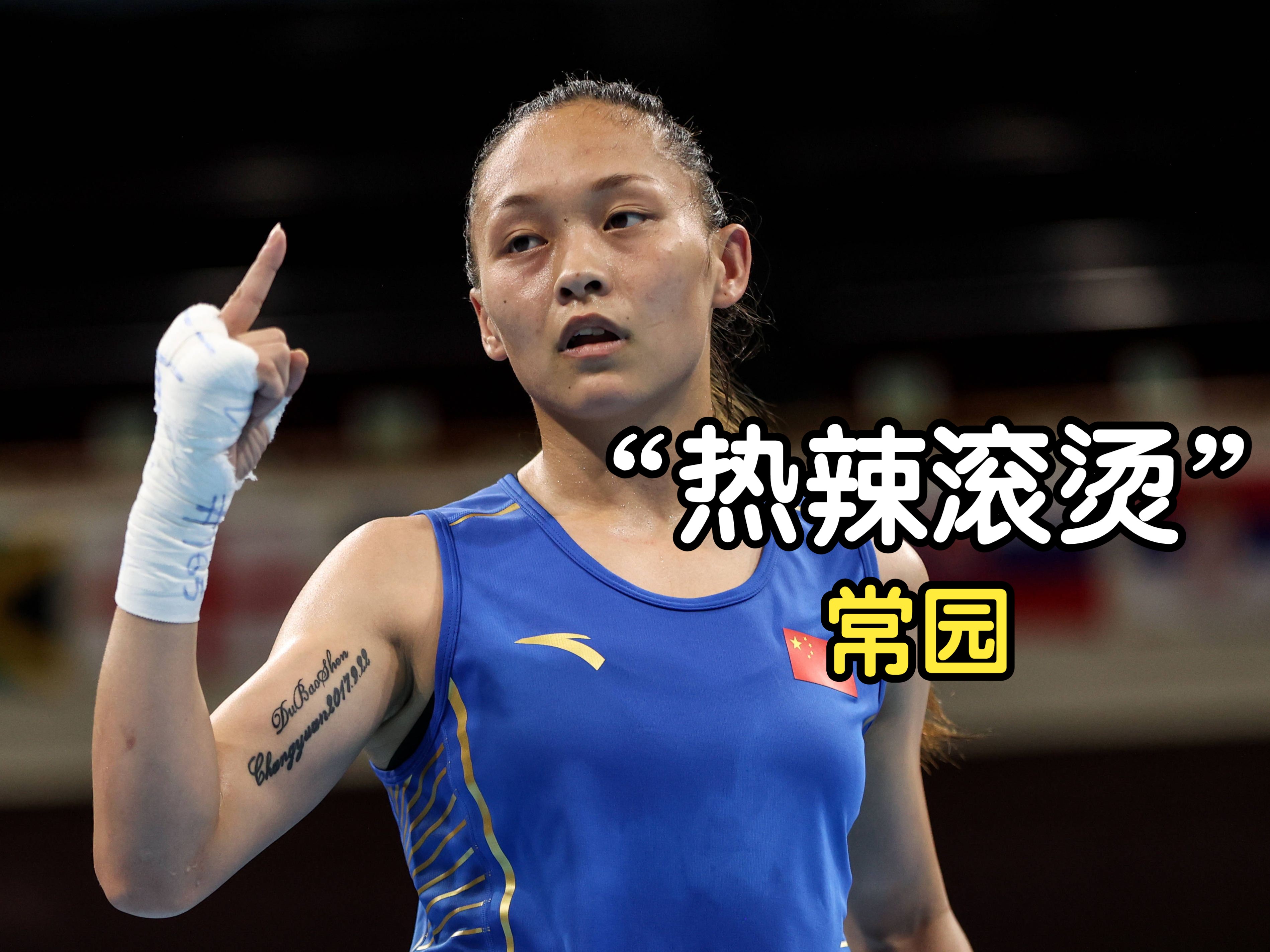 拳击冠军力压群雄,震撼出击夺冠 拳击冠军力压群雄,震撼出击夺冠