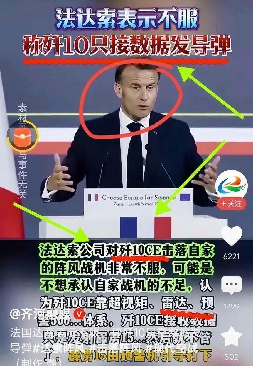 阿尔梅里亚取得关键胜利，成功晋级