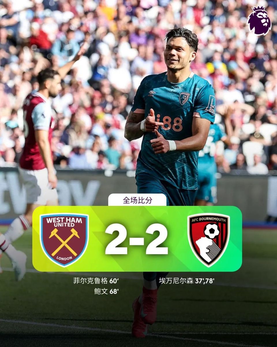 阿森纳客场战平诺维奇，保持稳定形势的简单介绍