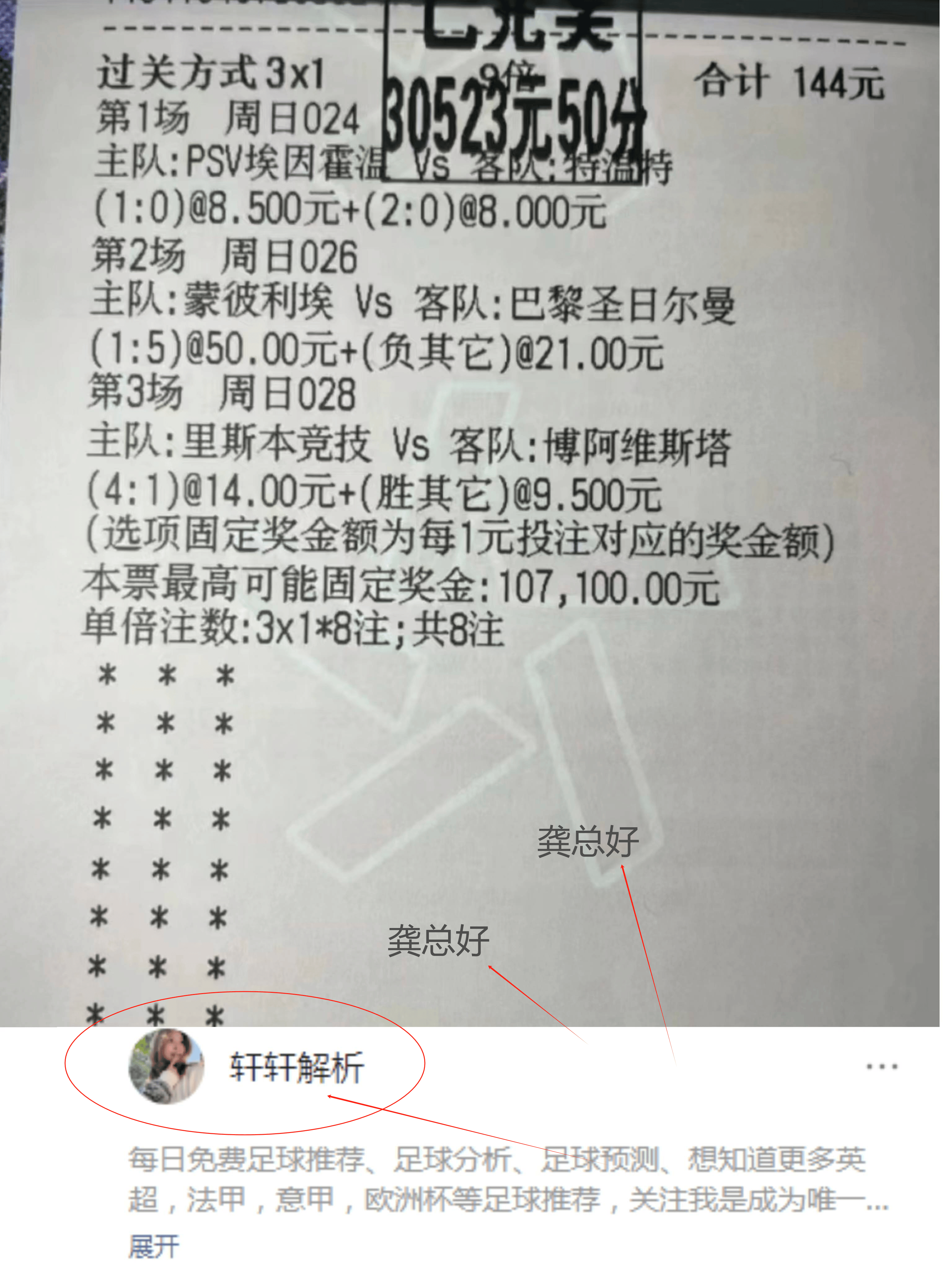 米尔沃尔主场获胜,成功抢占首位积分的简单介绍 米尔沃尔主场获胜,成功抢占首位积分的简单介绍