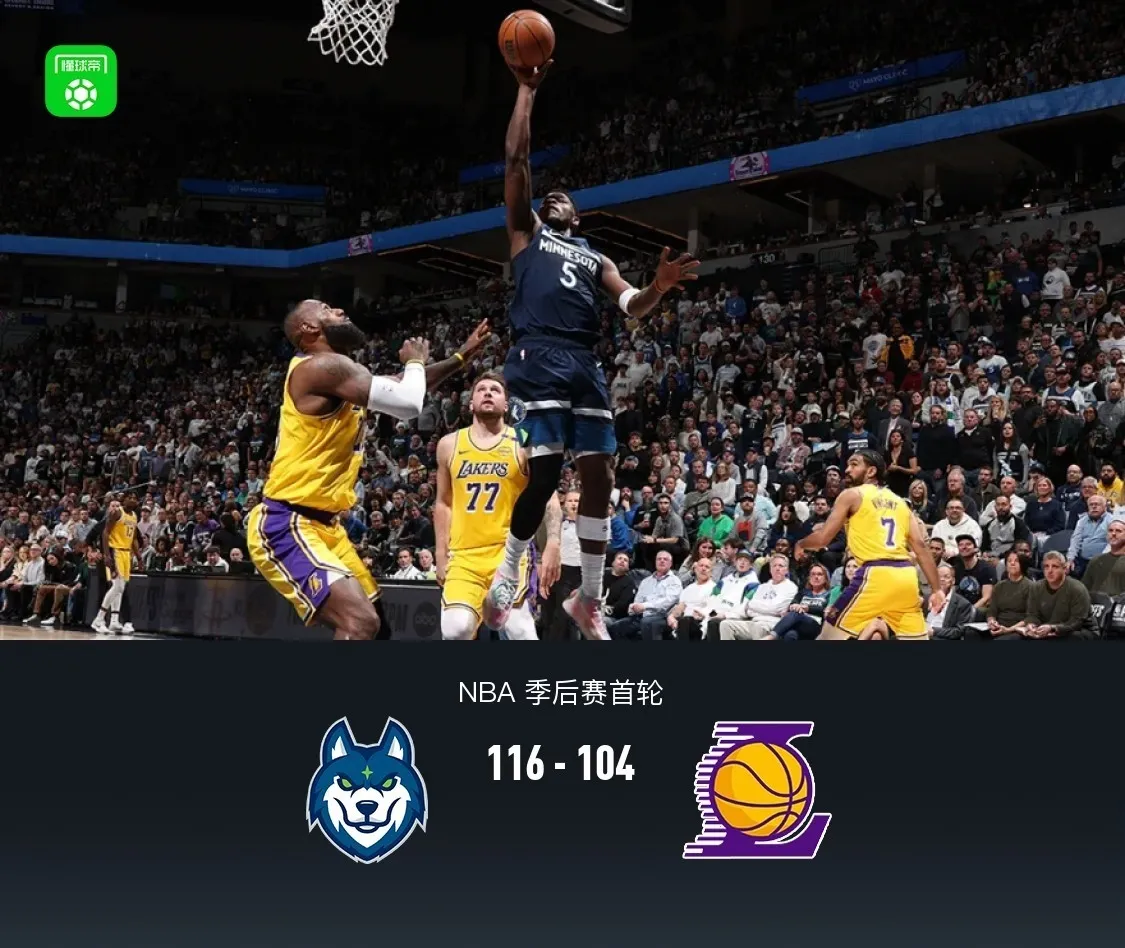 湖人客场输给独行侠,遭遇两连败 湖人客场输给独行侠,遭遇两连败