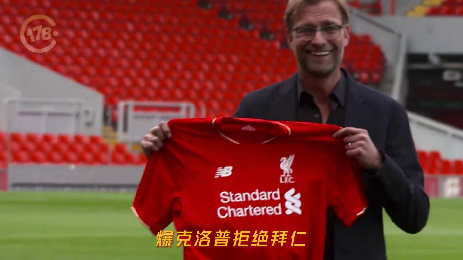 利物浦主帅克洛普相信队内伤员即将复出，球队将迎来好转