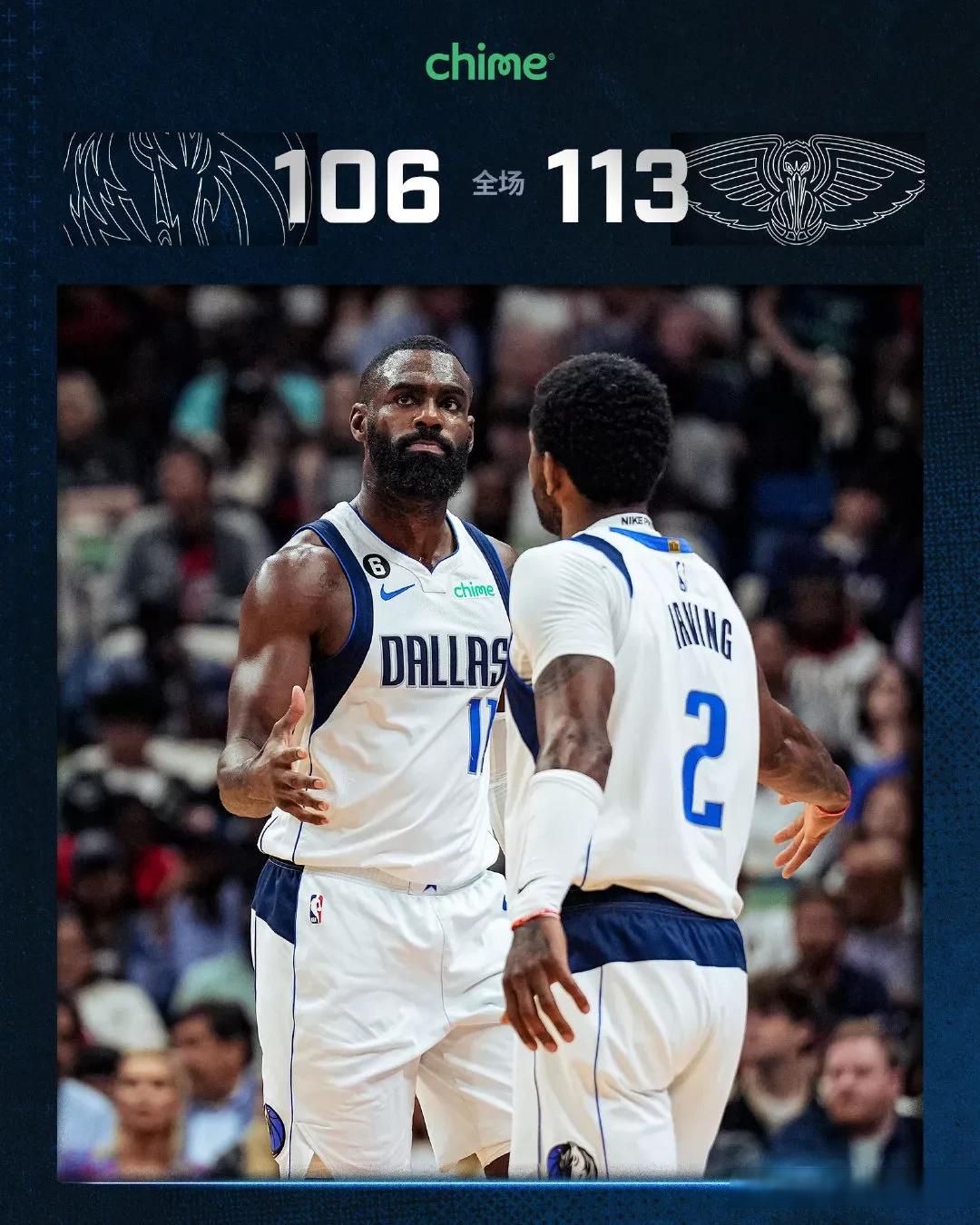 鹈鹕落败热火，霍乐迪孤掌难鸣